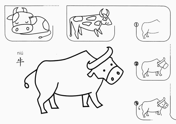 How to draw a cow