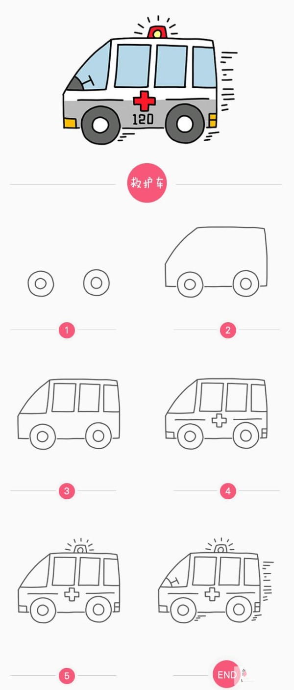 How to draw a simple ambulance