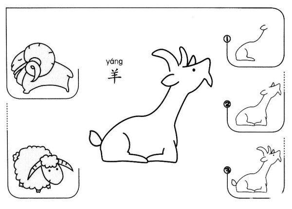 How to draw a sheep