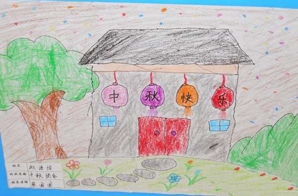 Childrens drawings for Mid-Autumn Festival: Happy Mid-Autumn Festival