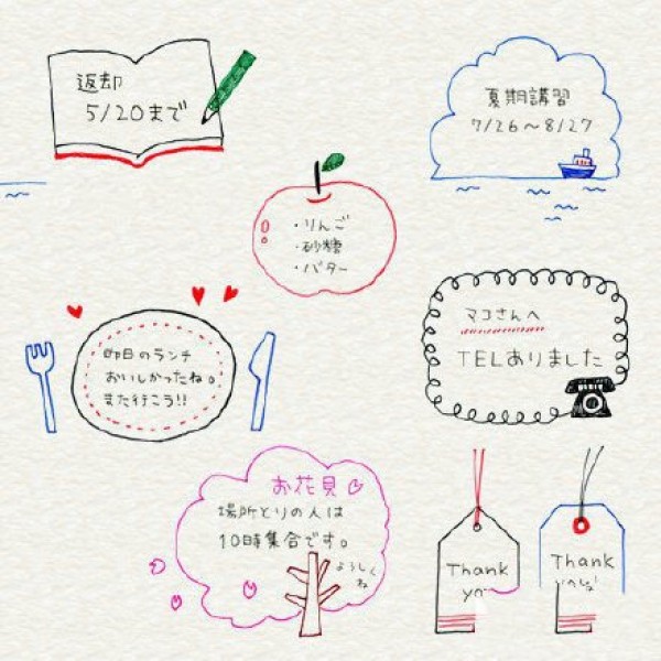 Simple drawings of Japanese daily necessities