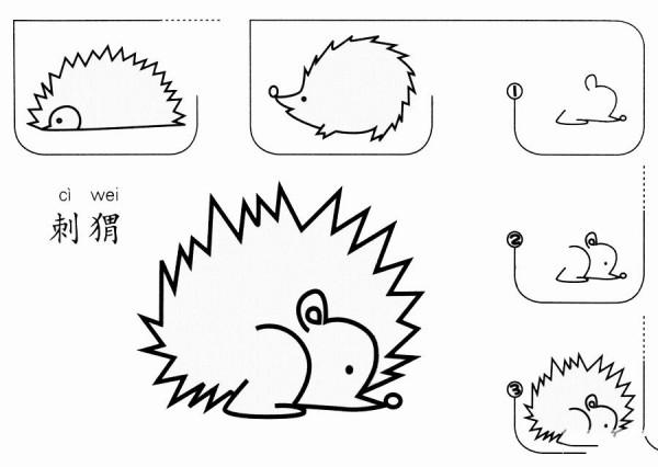 How to draw a hedgehog