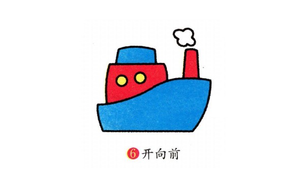 Childrens simple drawing of ship