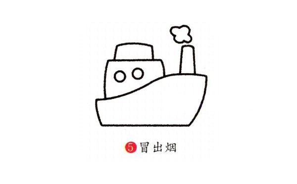 Childrens simple drawing of ship