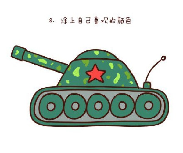 Simple drawing tutorial of camouflage tank