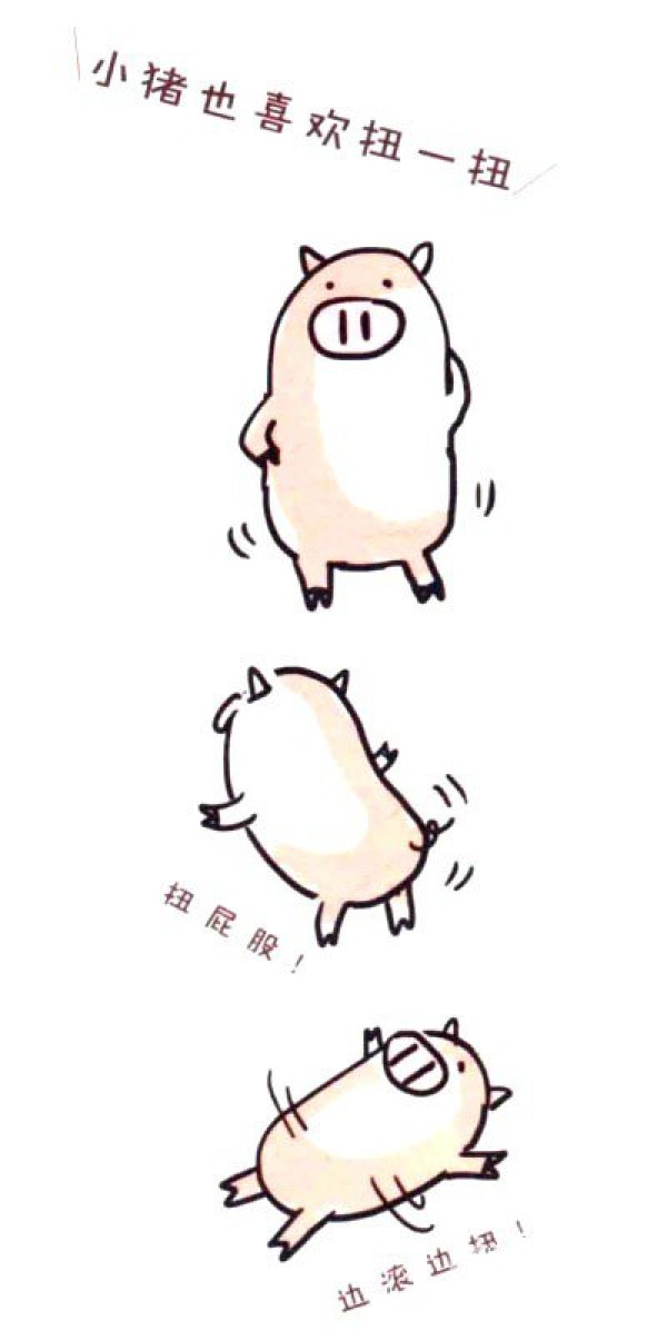 Draw a cute simple drawing of a singing pig in four steps