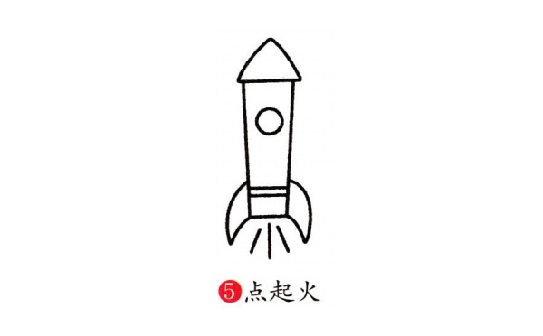 simple rocket drawing