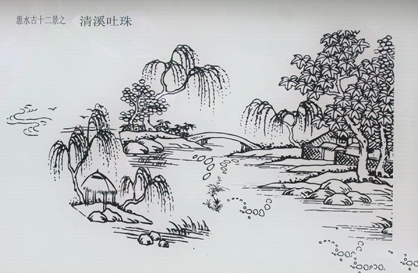 Twelve Scenic Spots of Huishui——Clear Creek Spewing Pearls