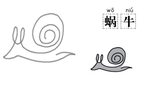 How to draw a snail in one stroke