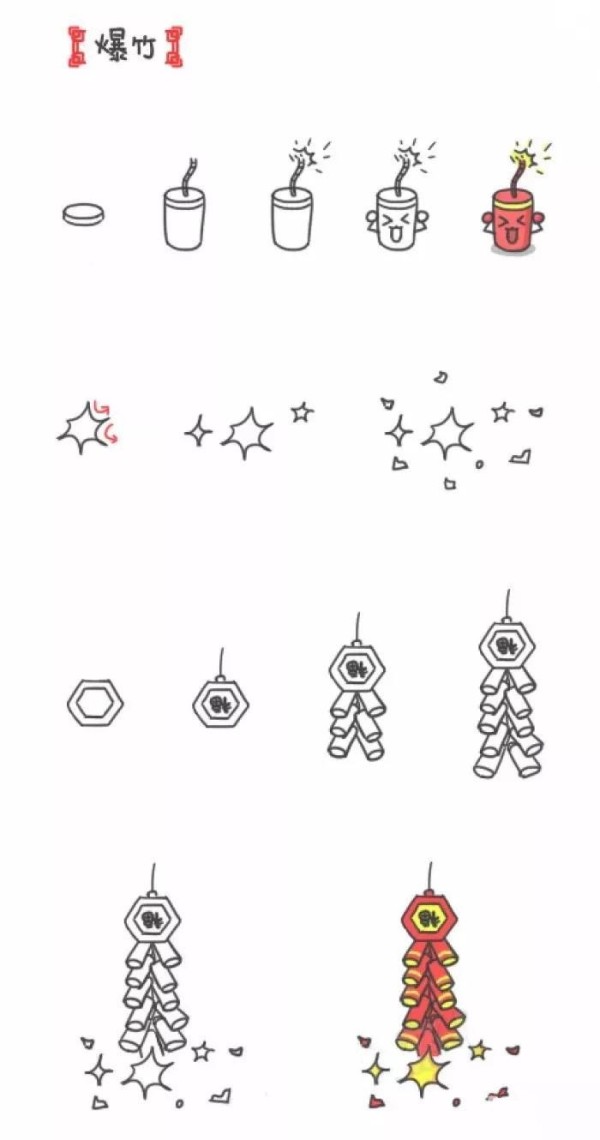 Step-by-step diagram of four ways to draw firecrackers