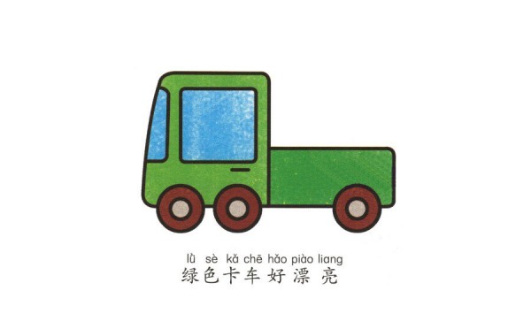 Learn to draw a truck