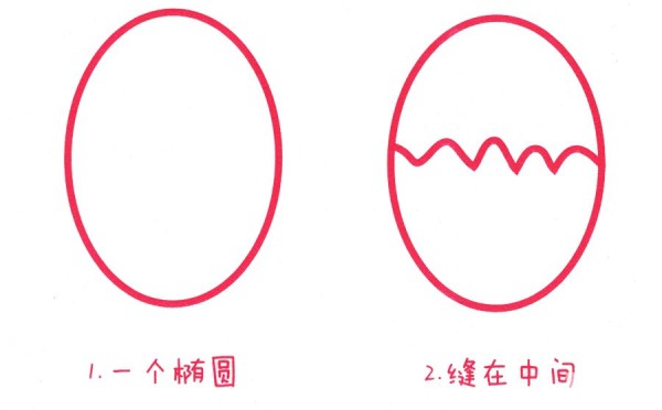 Beginners simple drawing of eggs