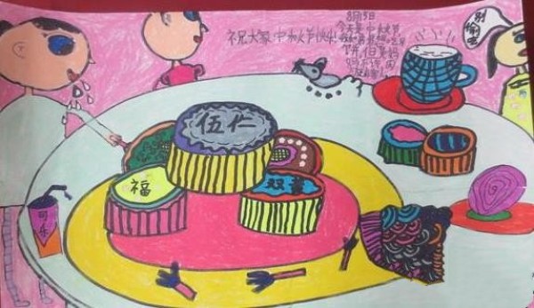 Childrens drawings celebrating the Mid-Autumn Festival - eating mooncakes during the Mid-Autumn Festival