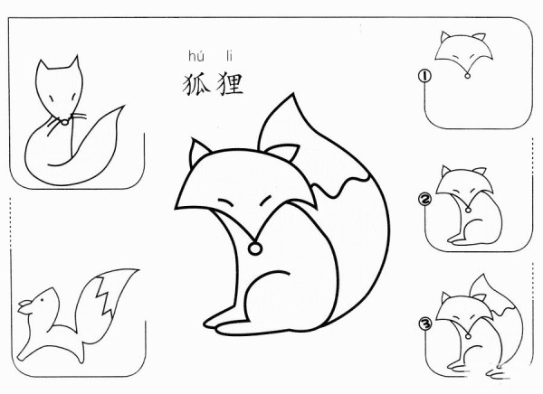 How to draw a fox