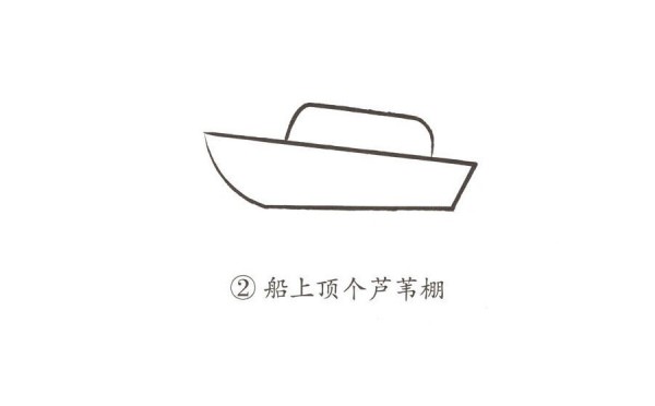 Simple drawing of straw boat