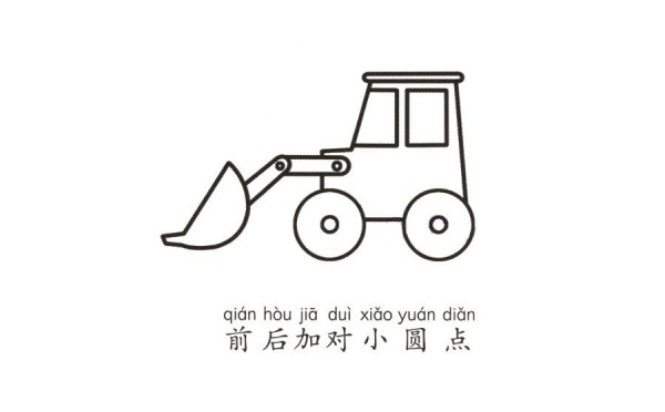 Learn to draw a bulldozer