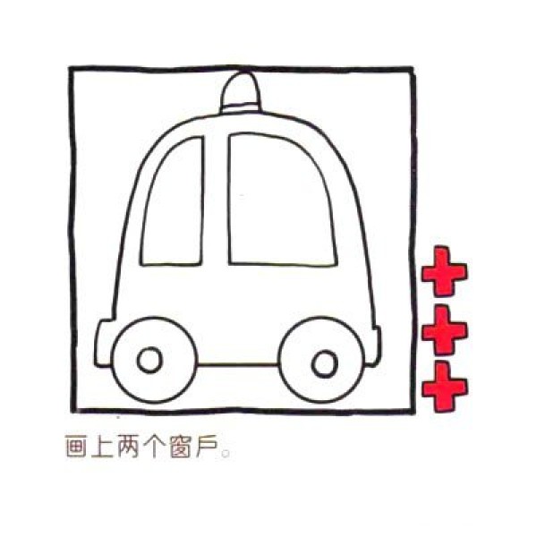 Draw a cute simple drawing of an urgent ambulance in four steps