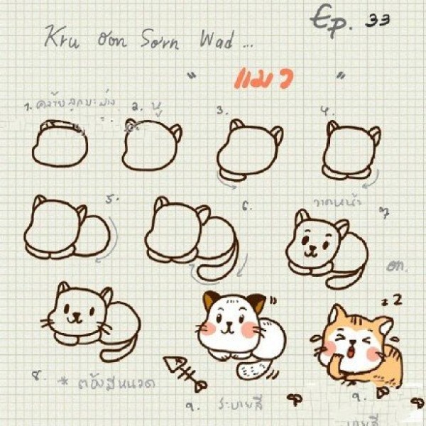 Foreign kitten simple drawing tutorial