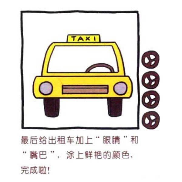 Four steps to draw a cute simple drawing of a waving taxi.