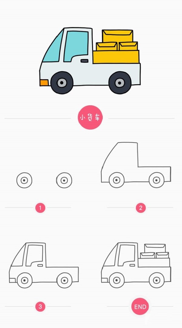 How to draw a small truck with simple strokes