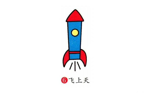 simple rocket drawing