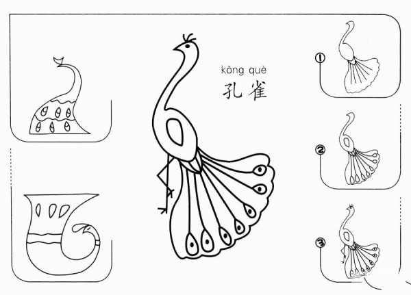 How to draw a peacock