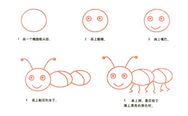 Steps to draw simple strokes of ants