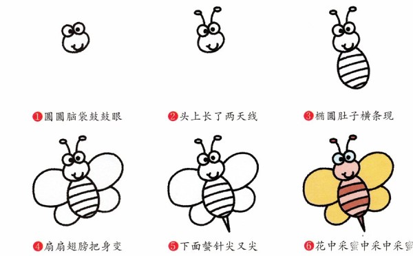 How to draw a simple bee