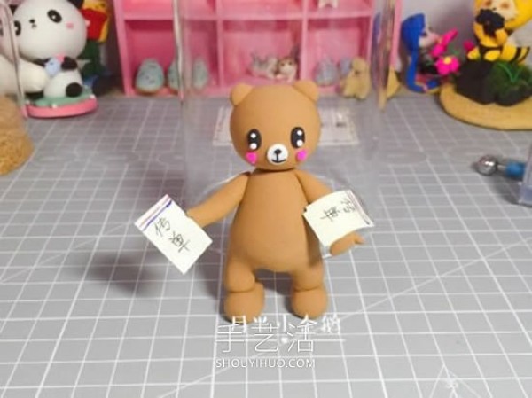 How to make a Douyin celebrity bear with ultra-light clayTutorial