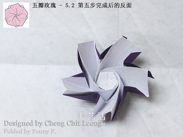 The origami illustration of the five-petal Kawasaki rose, the steps are explained in great detail! 