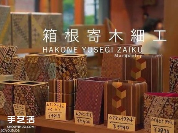 Legendary craft "Yoseki joinery": wood blocks are joined with patterns and then shaved into thin paper Paper