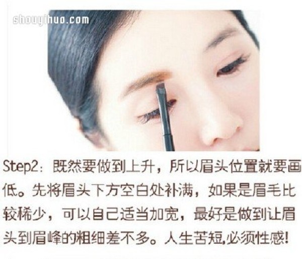 Illustrations on how to practice and draw Korean-style raised eyebrows