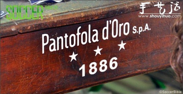 Pantofola d