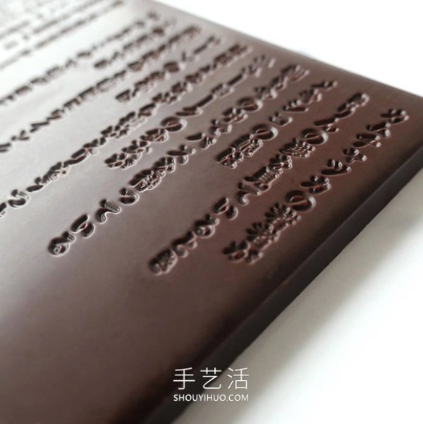 The most poetic! Carving the poems of famous Japanese poets into chocolate