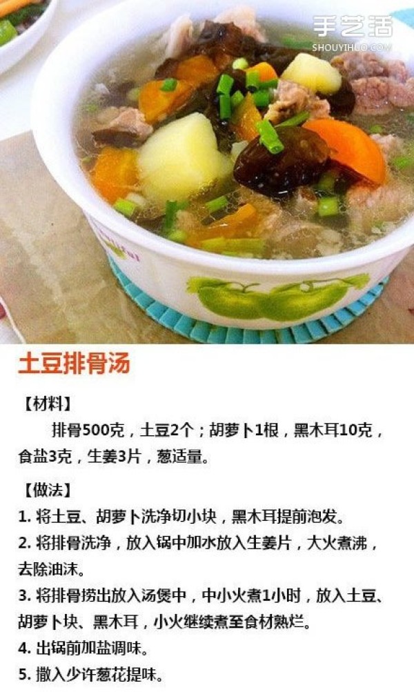 How to make delicious pork rib soup, 9 simple home-style recipes for pork rib soup