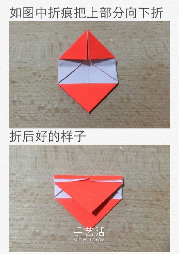 Illustration of how to fold a simple paper heart, DIY creative expression of love on Valentines Day