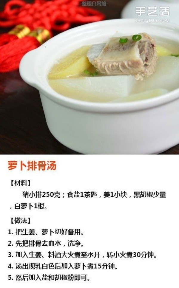 How to make delicious pork rib soup, 9 simple home-style recipes for pork rib soup