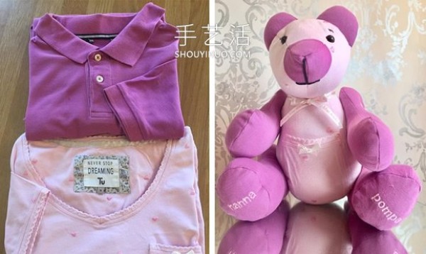 A cute "memory bear" made from the clothes of a deceased relative