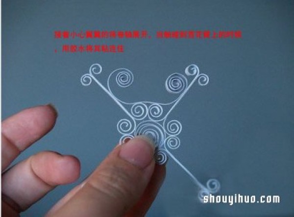 Illustrated tutorial on the DIY hand-making method of quilled paper Chinese knot ornaments