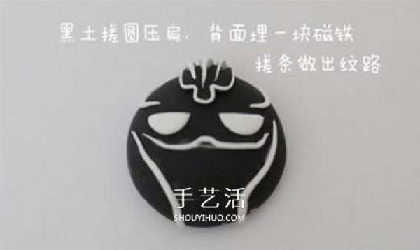 How to make your own cartoon style clay black panther refrigerator magnet