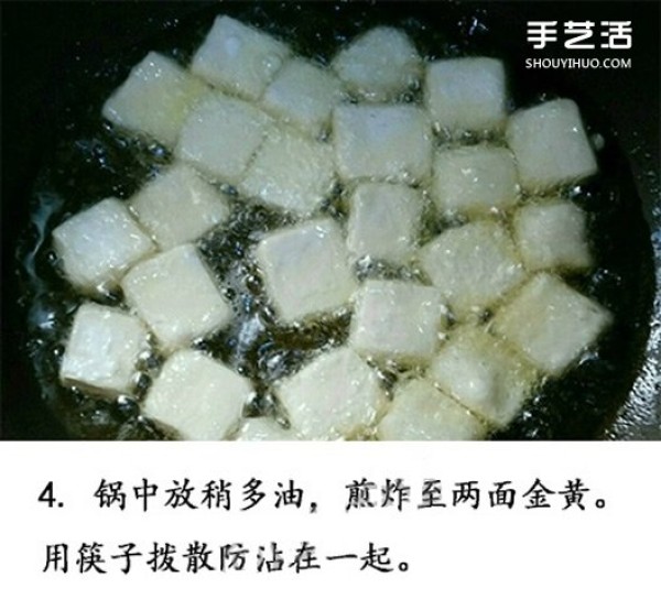 How to make simple and delicious Guotai Tofu, a homemade recipe for Guotai Tofu