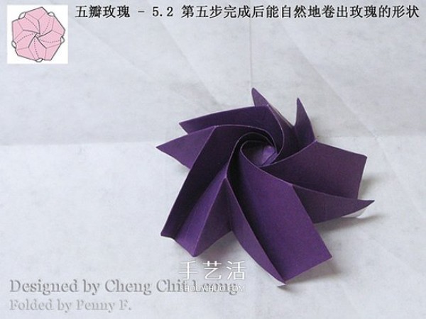 The origami illustration of the five-petal Kawasaki rose, the steps are explained in great detail! 