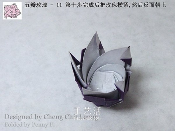 The origami illustration of the five-petal Kawasaki rose, the steps are explained in great detail! 