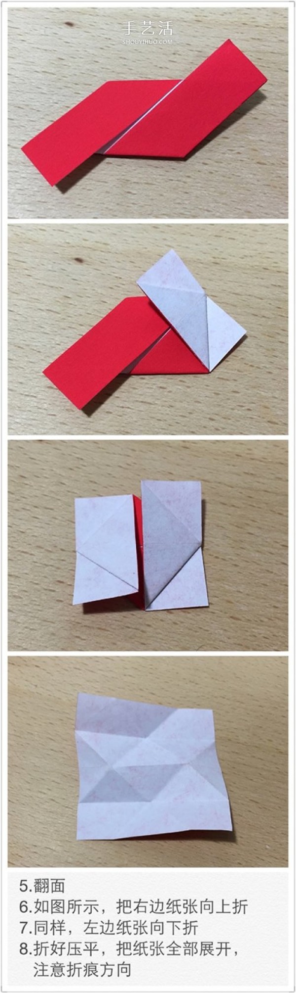 Creative Valentines Day Origami: How to Fold the Magic Squares of Changeable Roses