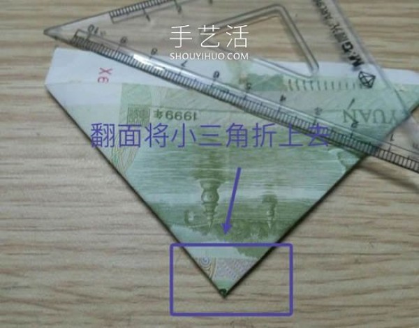 How to use paper money to fold a ring and a heart, a step-by-step illustrated tutorial