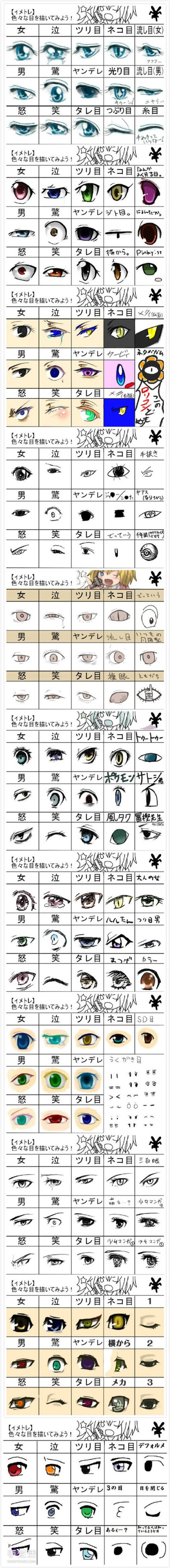 The most complete collection of pictures of cartoon eyes in the history of drawing anime eyes