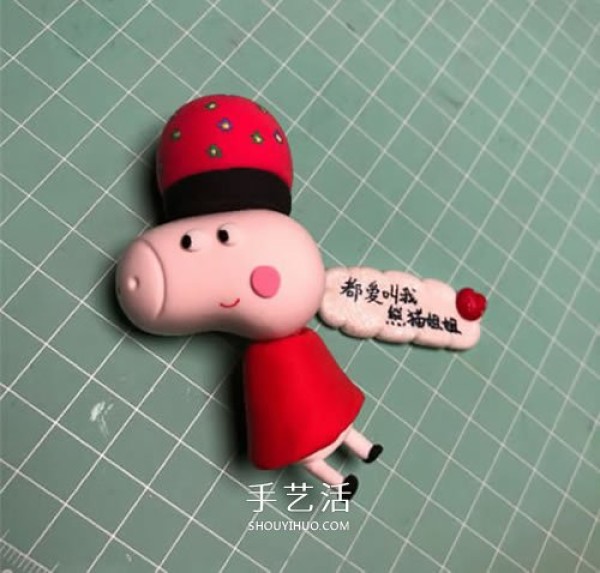 Illustration of how to make super cute clay Peppa Pig