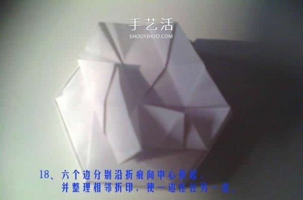 Illustration of the folding method of a hexagonal paper box with origami gift box with hexagonal star pattern