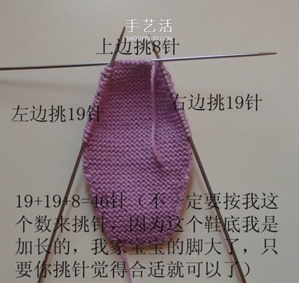 The knitting method of high shoe tube baby shoes and stick knitting baby warm woolen shoes