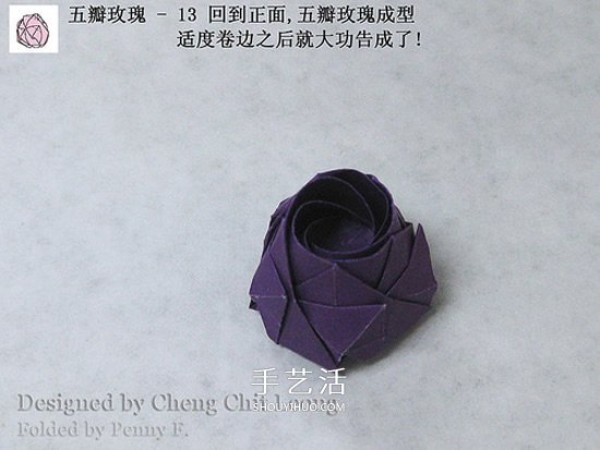 The origami illustration of the five-petal Kawasaki rose, the steps are explained in great detail! 